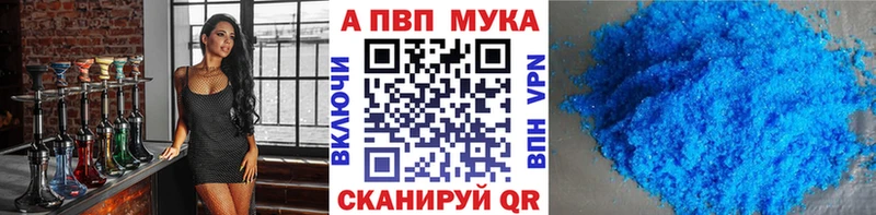 Купить закладку APVP COCAIN Меф МАРИХУАНА Кемь