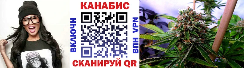 Каннабис Кемь