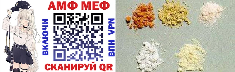Купить закладки  Кемь  Амфетамин Розовый 