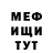 Амфетамин VHQ SoryBunny