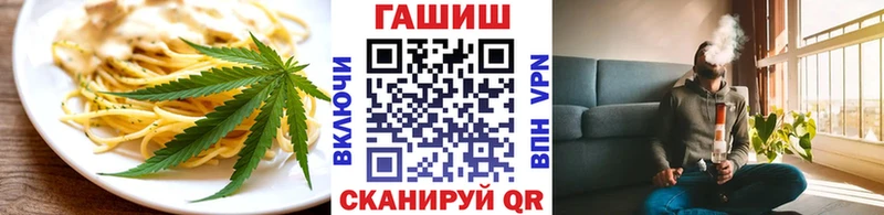 Купить  Кемь  Печенье с ТГК конопля 