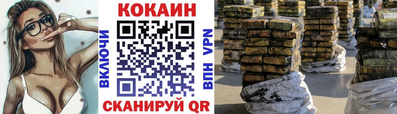 Купить  Кемь  КОКАИН Columbia 