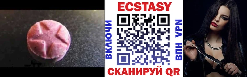 Купить закладки  Кемь  Ecstasy 99% 