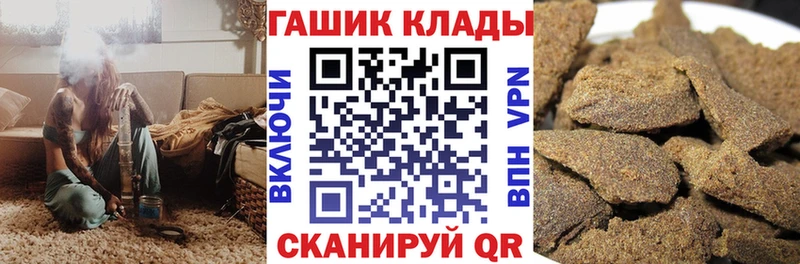 ГАШИШ Изолятор  Купить закладки  Кемь 
