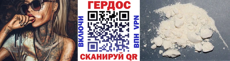 ГЕРОИН VHQ  Купить  Кемь 