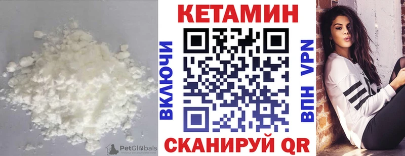 Купить где  Кемь  КЕТАМИН ketamine 