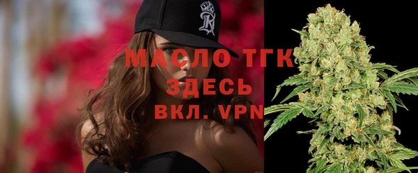 mix Гусиноозёрск