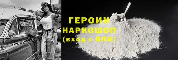 2c-b Гусь-Хрустальный