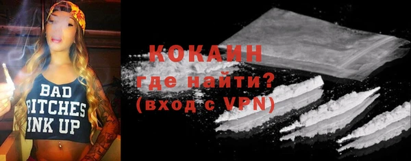 mix Гусиноозёрск