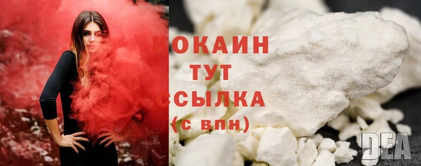mix Гусиноозёрск