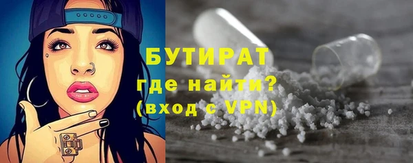 2c-b Гусь-Хрустальный