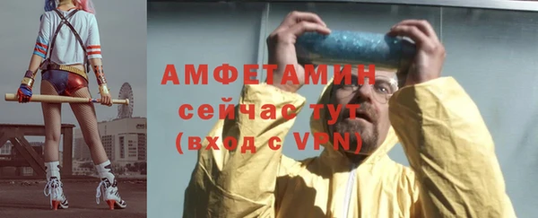 mix Гусиноозёрск