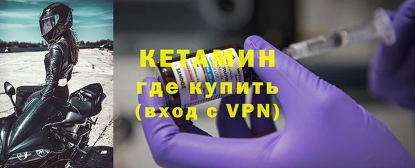 2c-b Гусь-Хрустальный