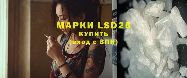 2c-b Гусь-Хрустальный