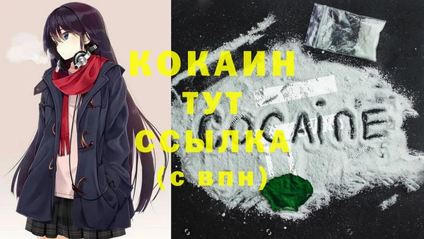 2c-b Гусь-Хрустальный