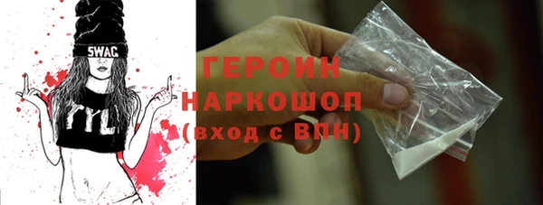 герыч Дмитров