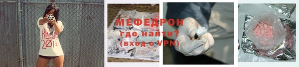 mix Гусиноозёрск
