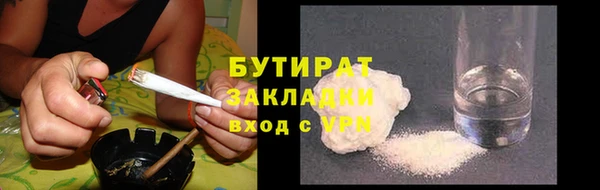 mix Гусиноозёрск