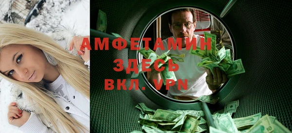 2c-b Гусь-Хрустальный