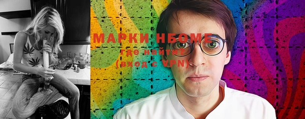 mix Гусиноозёрск