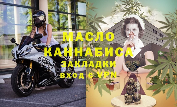 mix Гусиноозёрск