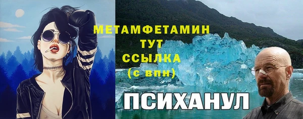 кокаин премиум Дмитровск