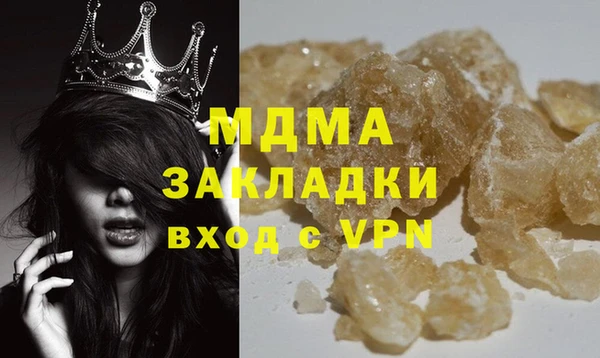 2c-b Гусь-Хрустальный