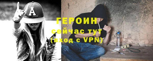 2c-b Гусь-Хрустальный