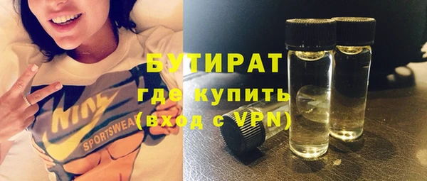 2c-b Гусь-Хрустальный