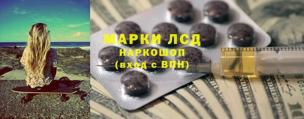2c-b Гусь-Хрустальный
