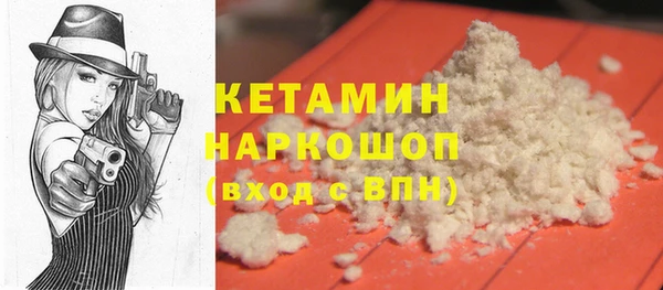 2c-b Гусь-Хрустальный