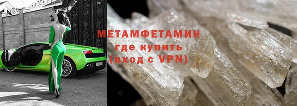 mix Гусиноозёрск