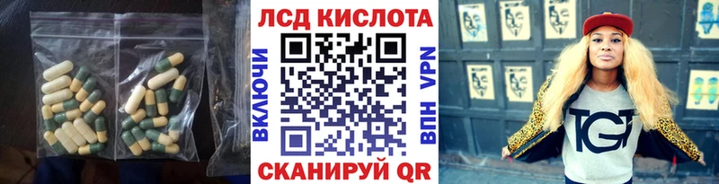 LSD-25 экстази ecstasy Купить закладки Кемь