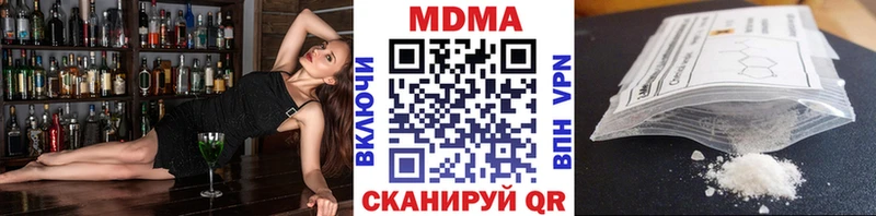 МДМА Molly  Купить  Кемь 