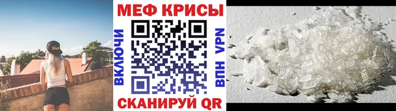 Купить где Кемь Меф 4 MMC