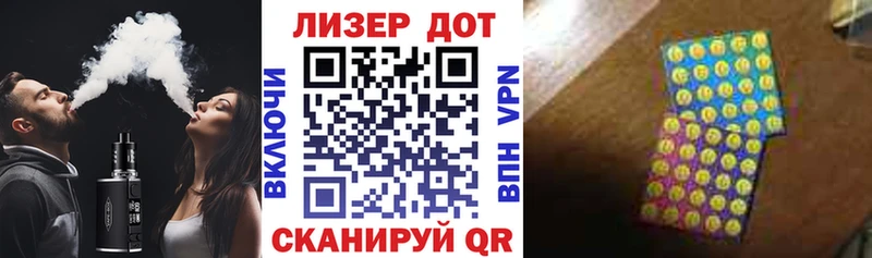 Купить  Кемь  Марки 25I-NBOMe 1,5мг 