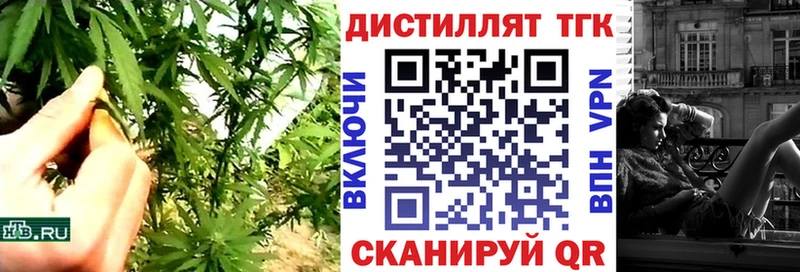 Купить закладки  Кемь  Дистиллят ТГК вейп с тгк 
