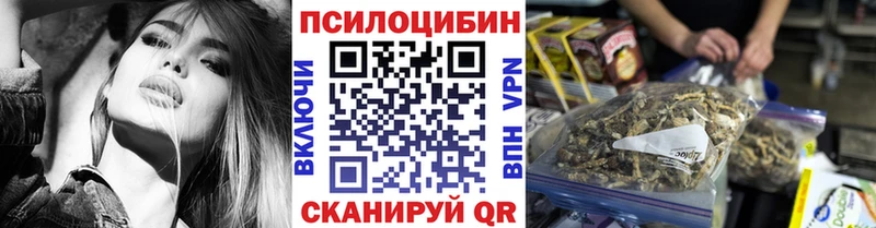 Галлюциногенные грибы мухоморы  Купить закладки  Кемь 